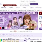 電話占いヴェルニ