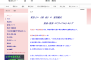凛鈴（りんれい）