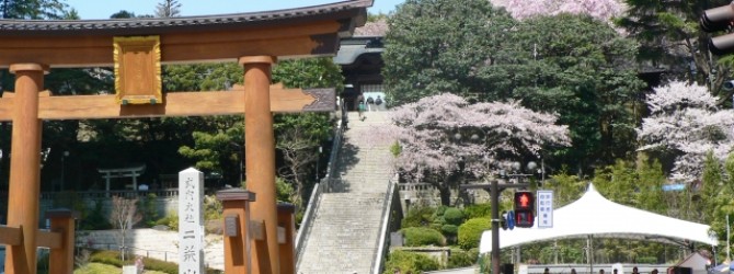 栃木のパワースポット神社にお参りして良縁に恵まれた私の体験談