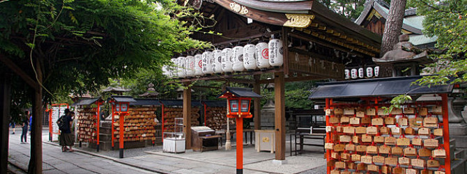 縁結びもしてくれた効果抜群の京都の縁切り寺、安井金比羅宮