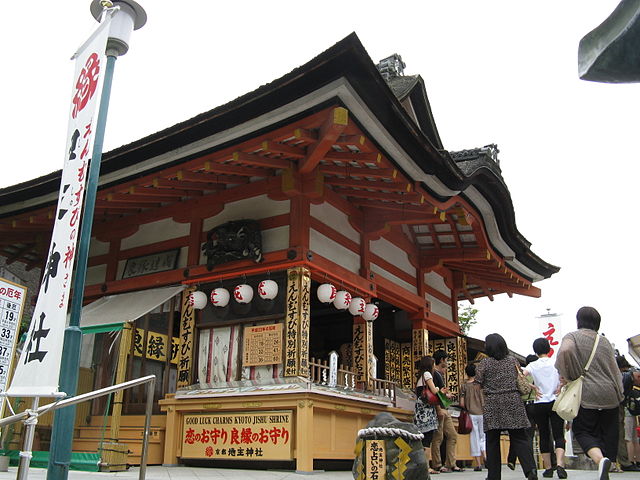 地主神社の拝殿 Photo By Wikipedia