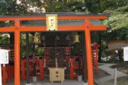 パワースポット下鴨神社境内の相生社に行ってから片思いの人といい感じになれました