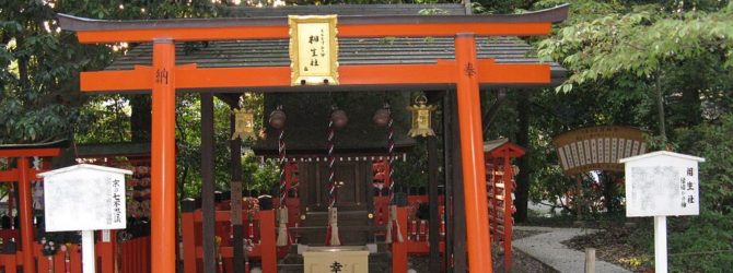 パワースポット下鴨神社境内の相生社に行ってから片思いの人といい感じになれました