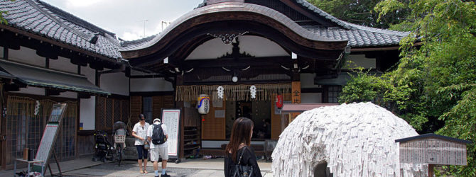 京都人の一押しパワースポットは安井金比羅宮の縁切り縁結び碑