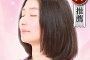 ミカ先生（ウラナ）