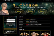 電話占いGrowth